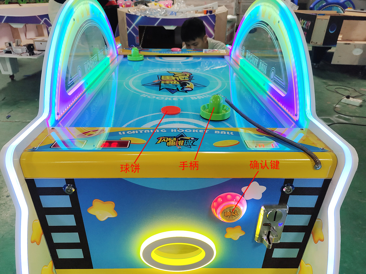 DNB hot sale Light Air Hockey arcade coin operated game machine