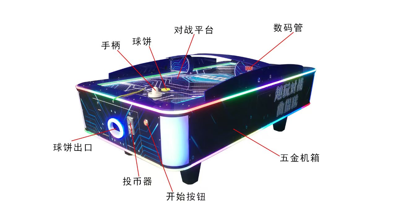 2024 popular indoor arcade coin operated games air hockey sci fi hockey machine for sale