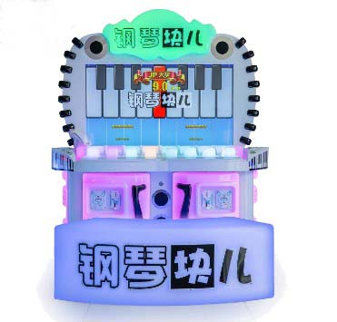 Piano Electronic Arcade Music Game Machine.jpg