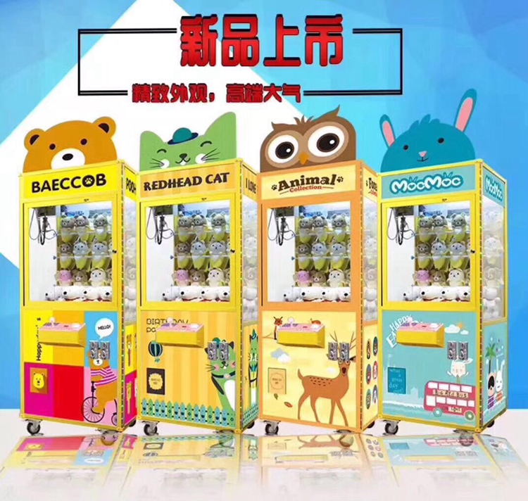 hot sale Arcade Claw Crane Machine Vending game machine