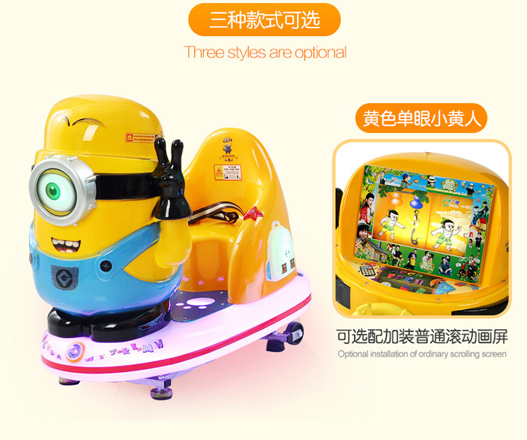 Dinibao hot sale amusement park arcade minions kiddie ride for sale coin operated