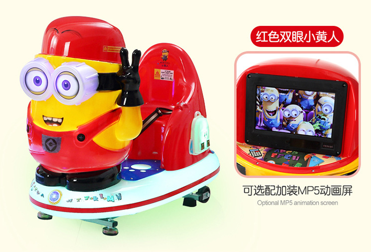 Dinibao hot sale amusement park arcade minions kiddie ride for sale coin operated