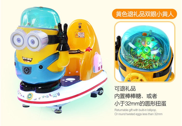 Dinibao hot sale amusement park arcade minions kiddie ride for sale coin operated